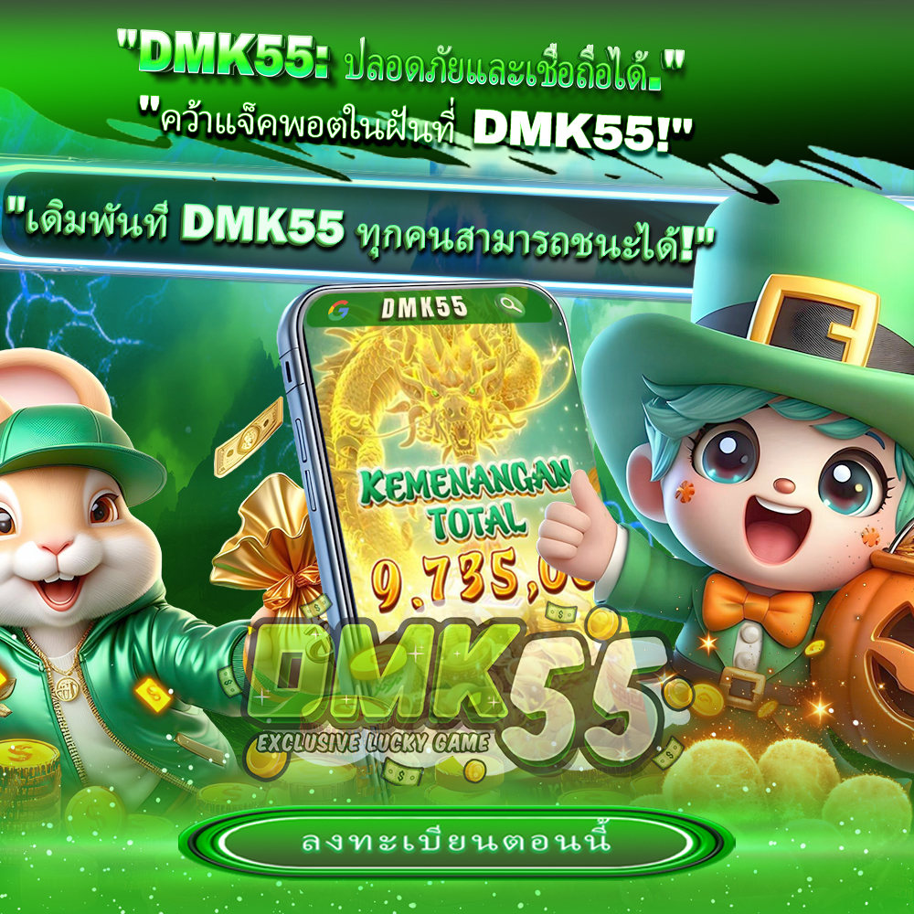 MORADOK88 ทางเข้าสู่ระบบเว็บเดิมพันน้องใหม่ใจถึงมาแรงแห่งปี ...