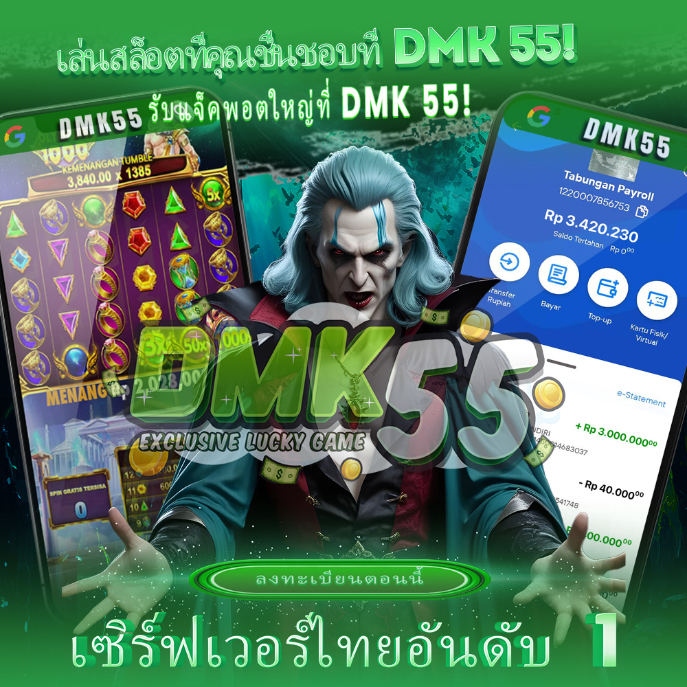 sa game 1688 🏊🏻‍♀️ การสำรวจโลกของเกมสล็อตออนไลน์ VIP ...