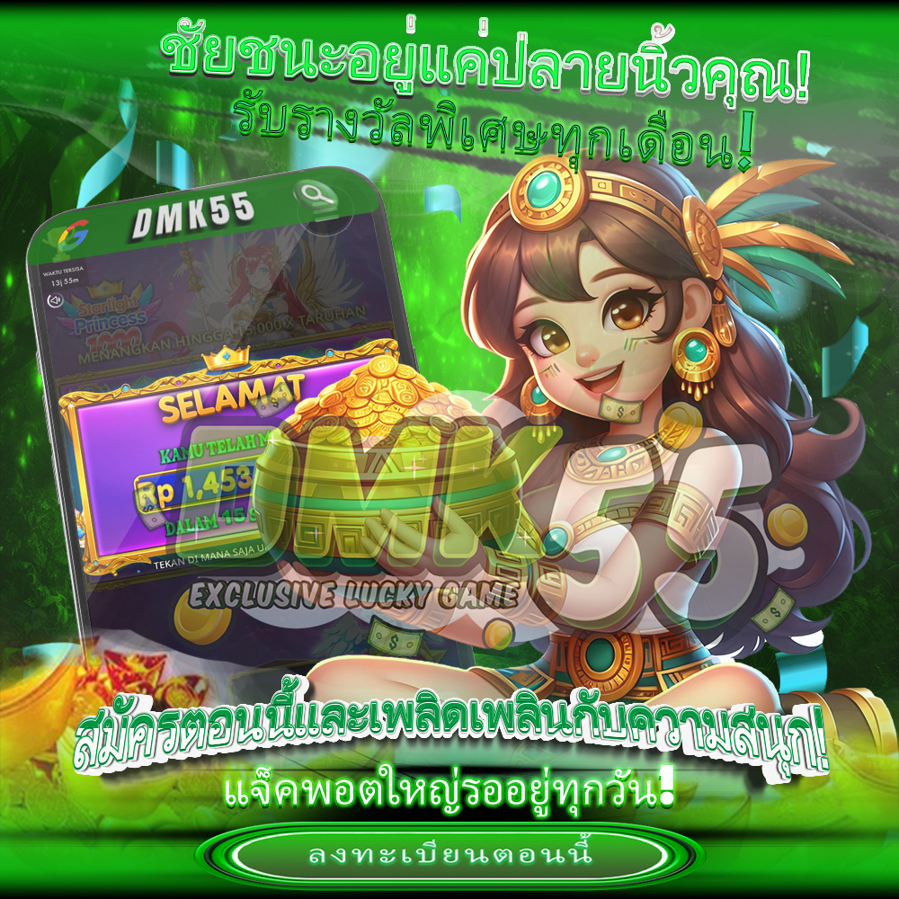 Slot Demo PG Akun Demo Slot Gacor Rupiah Pragmatic PG ...